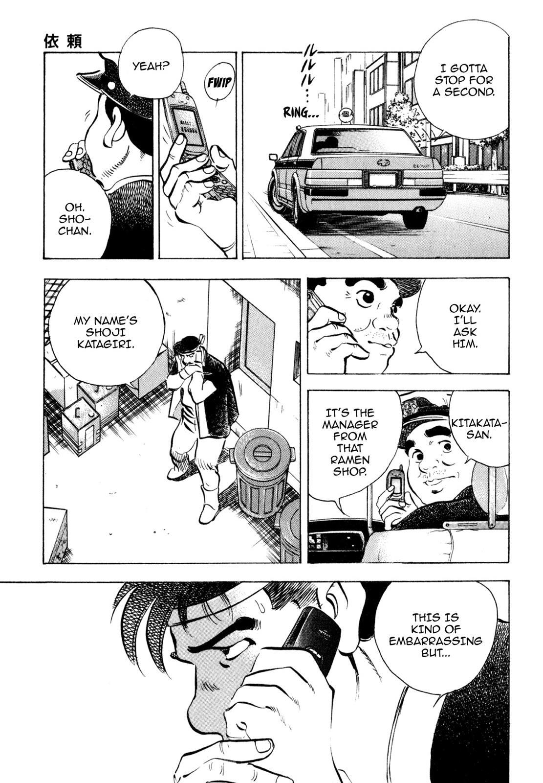 Read Shoku King Manga Online