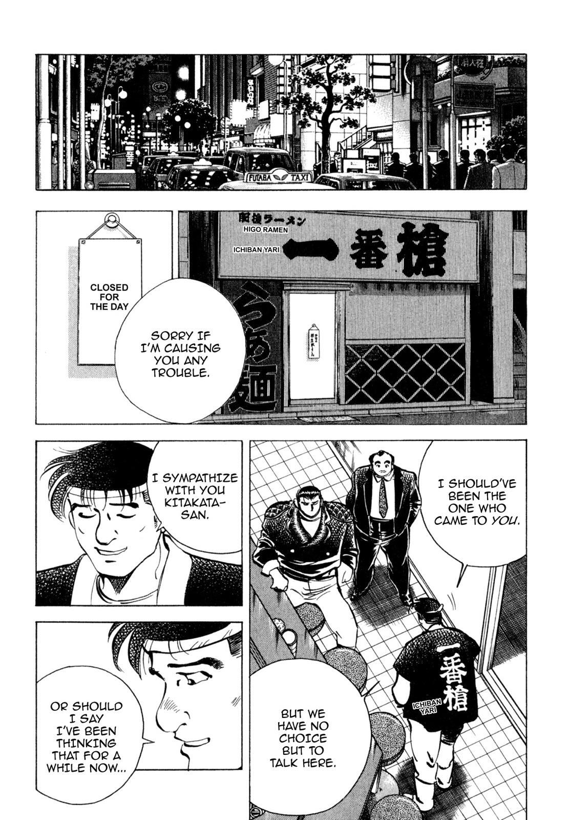 Read Shoku King Manga Online