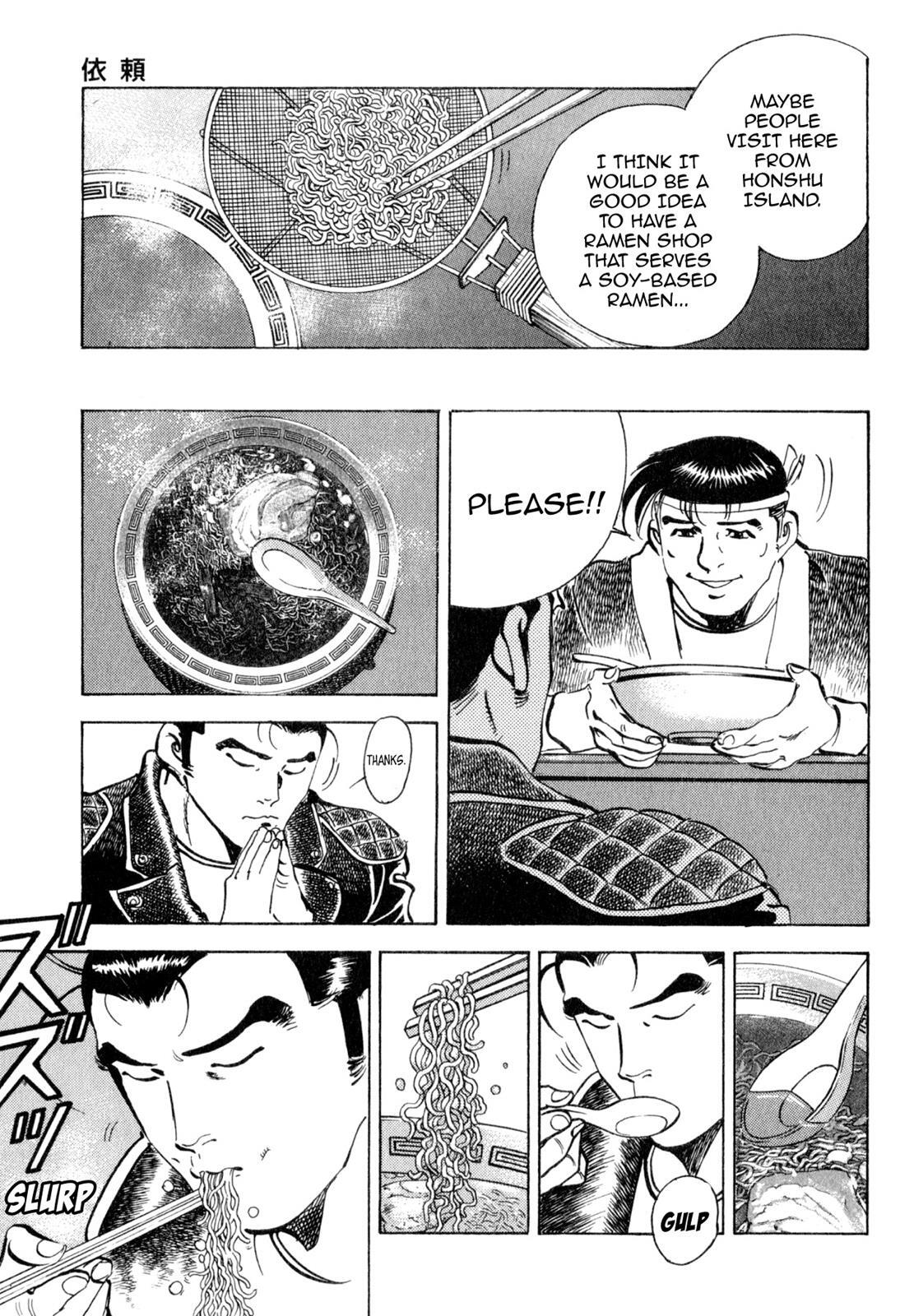 Read Shoku King Manga Online