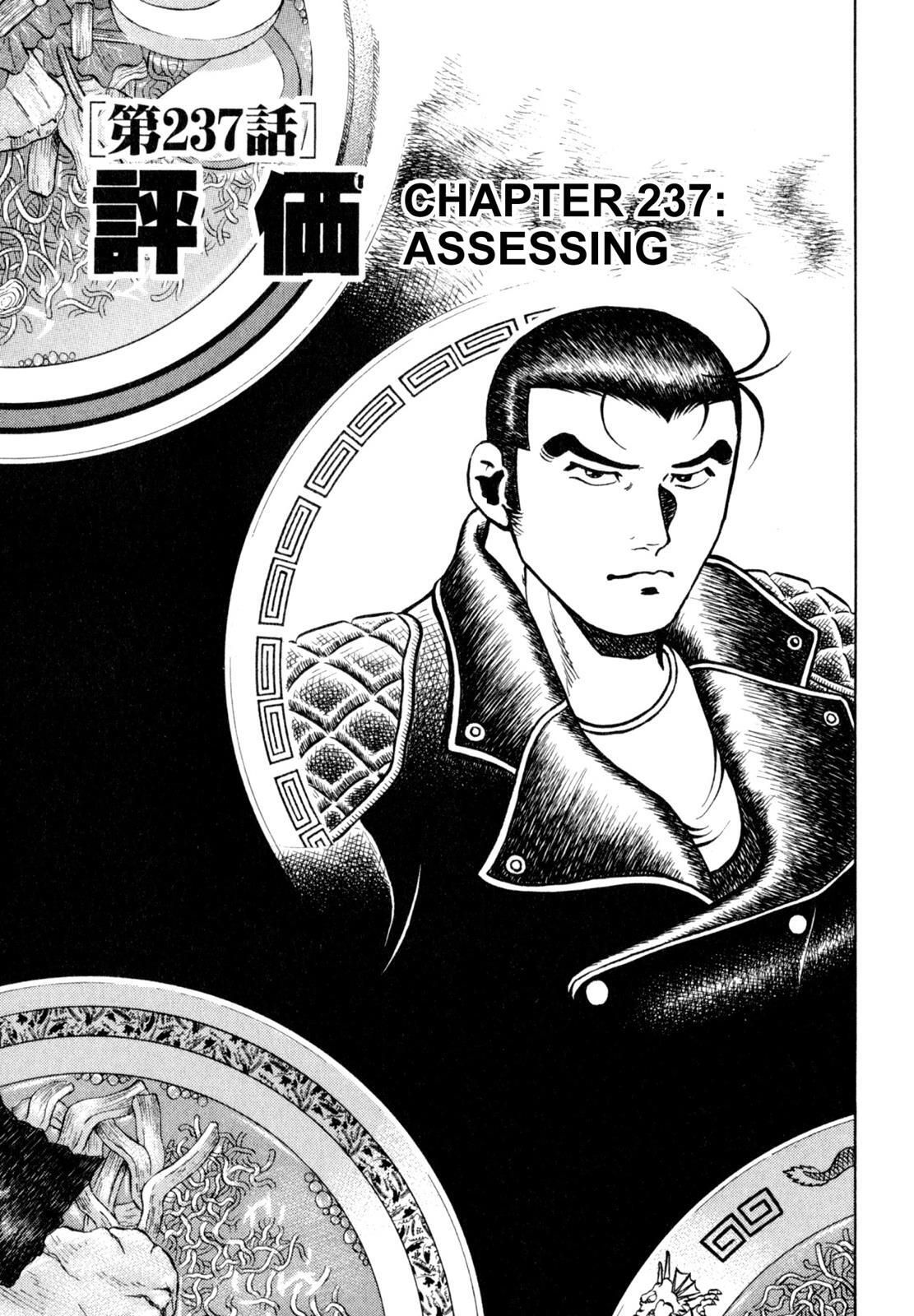 Read Shoku King Manga Online