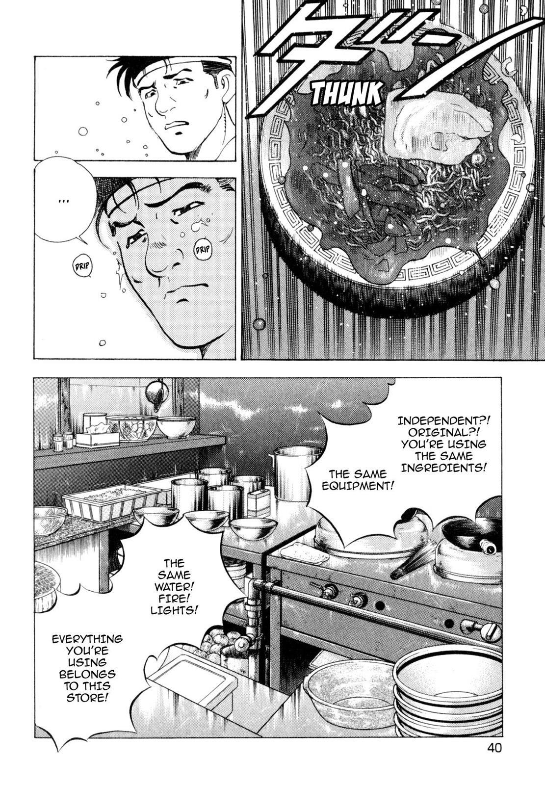 Read Shoku King Manga Online