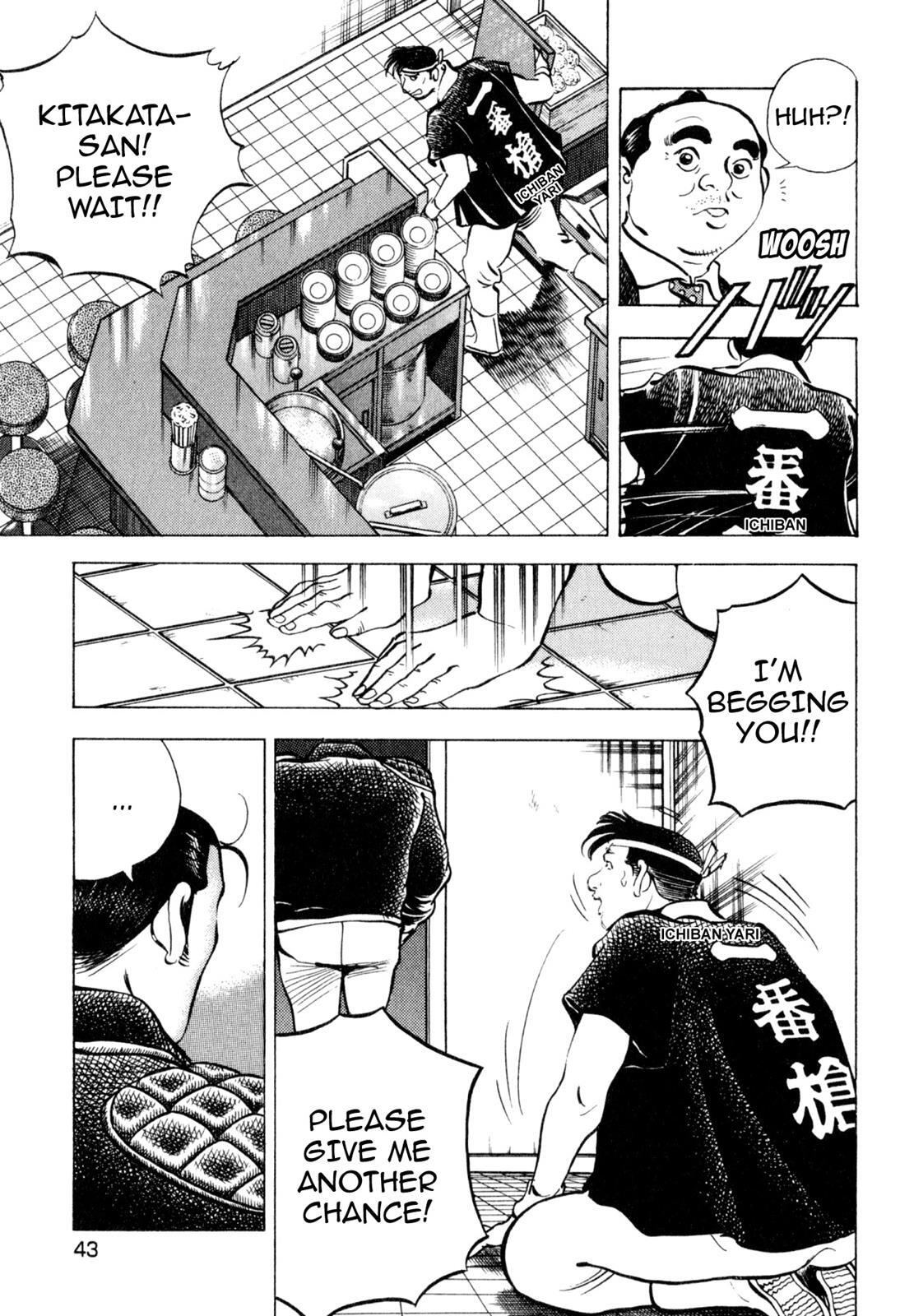 Read Shoku King Manga Online