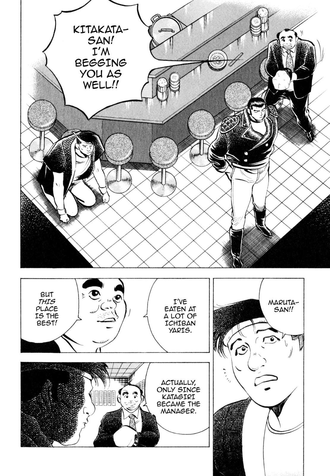 Read Shoku King Manga Online