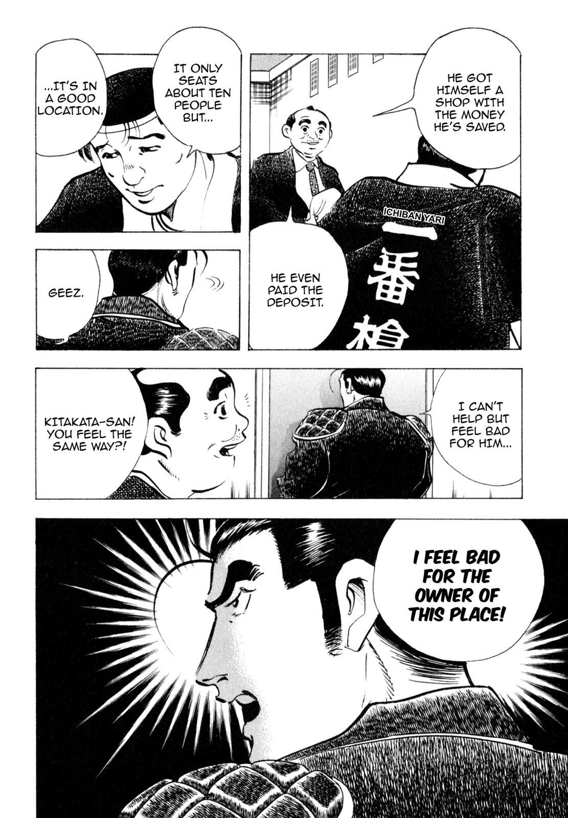 Read Shoku King Manga Online