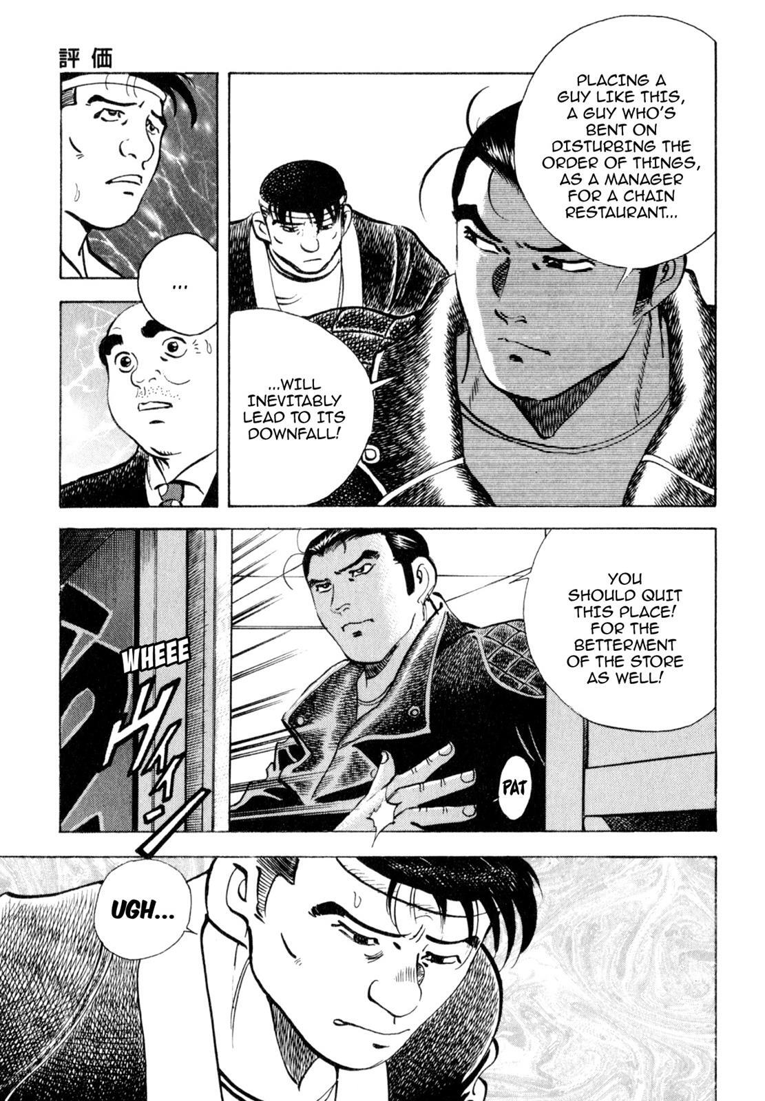 Read Shoku King Manga Online