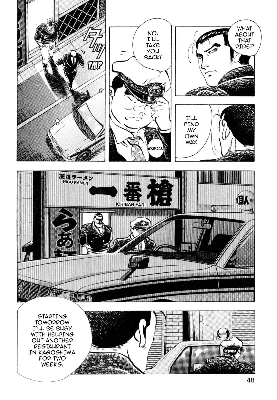 Read Shoku King Manga Online