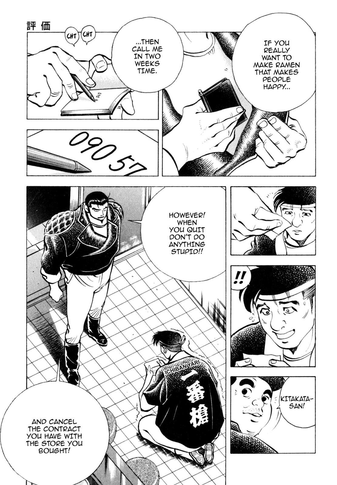 Read Shoku King Manga Online