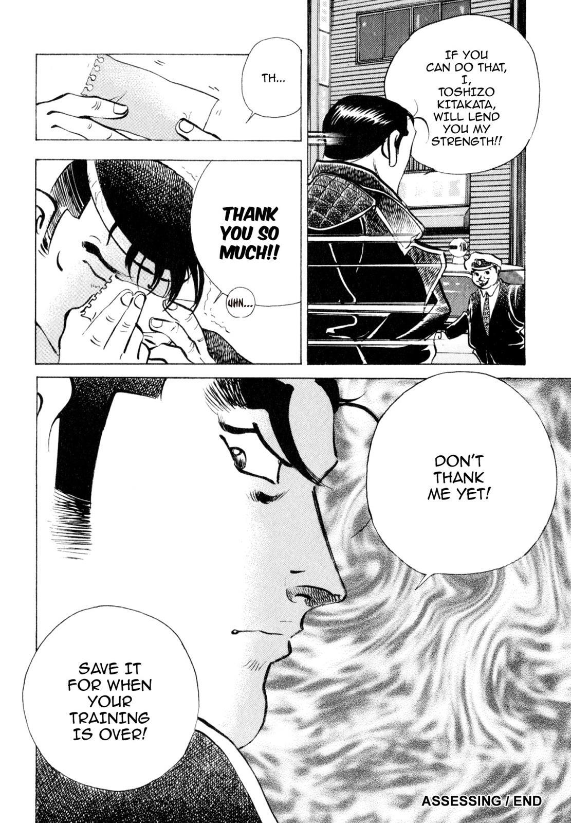 Read Shoku King Manga Online
