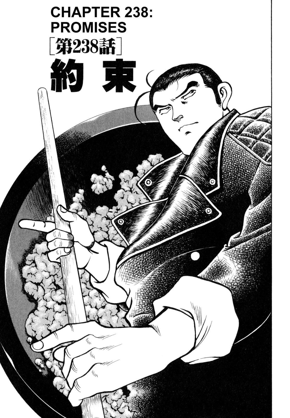 Read Shoku King Manga Online
