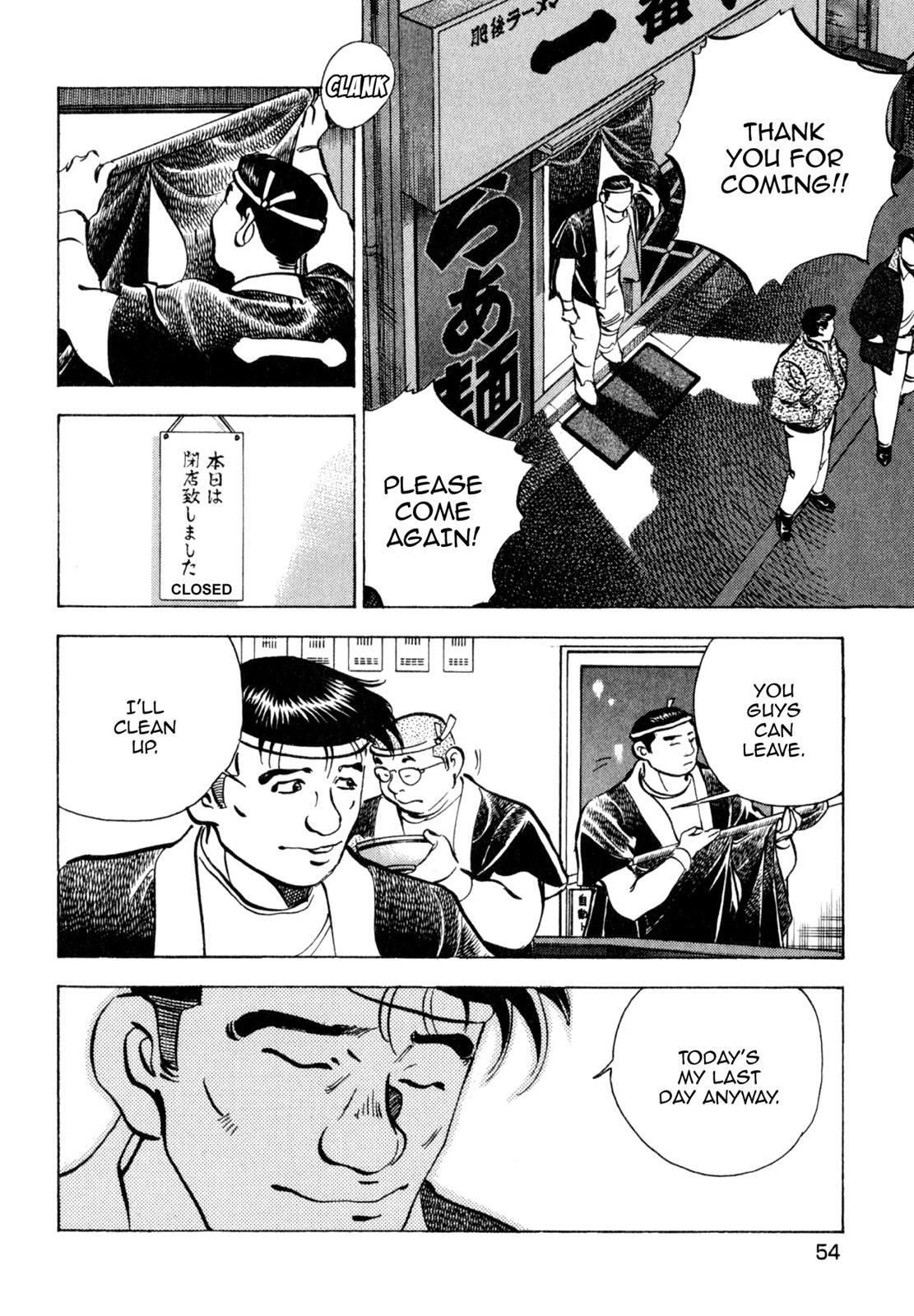 Read Shoku King Manga Online