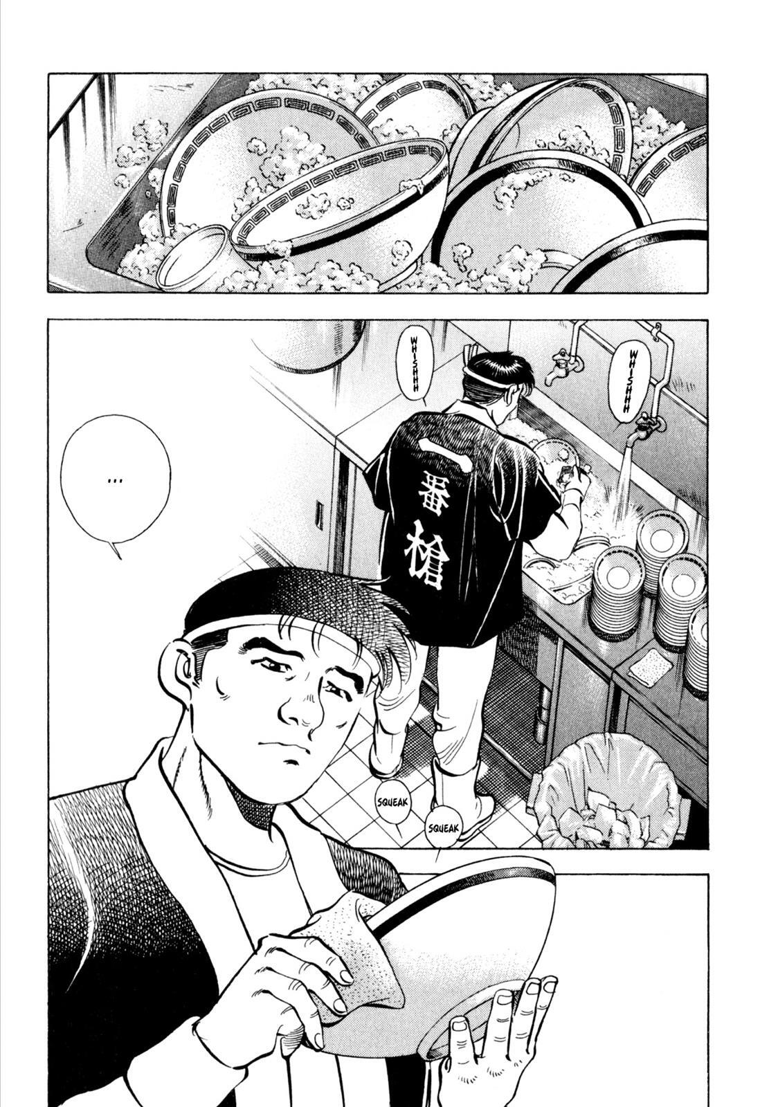 Read Shoku King Manga Online