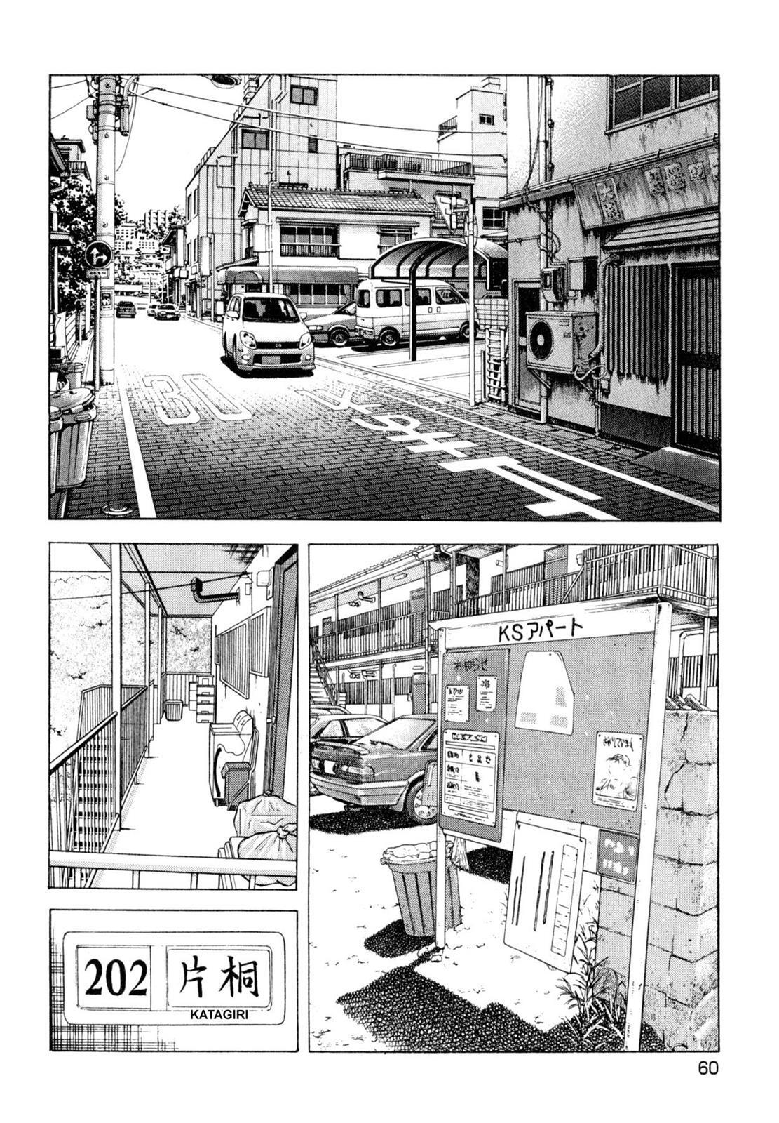 Read Shoku King Manga Online