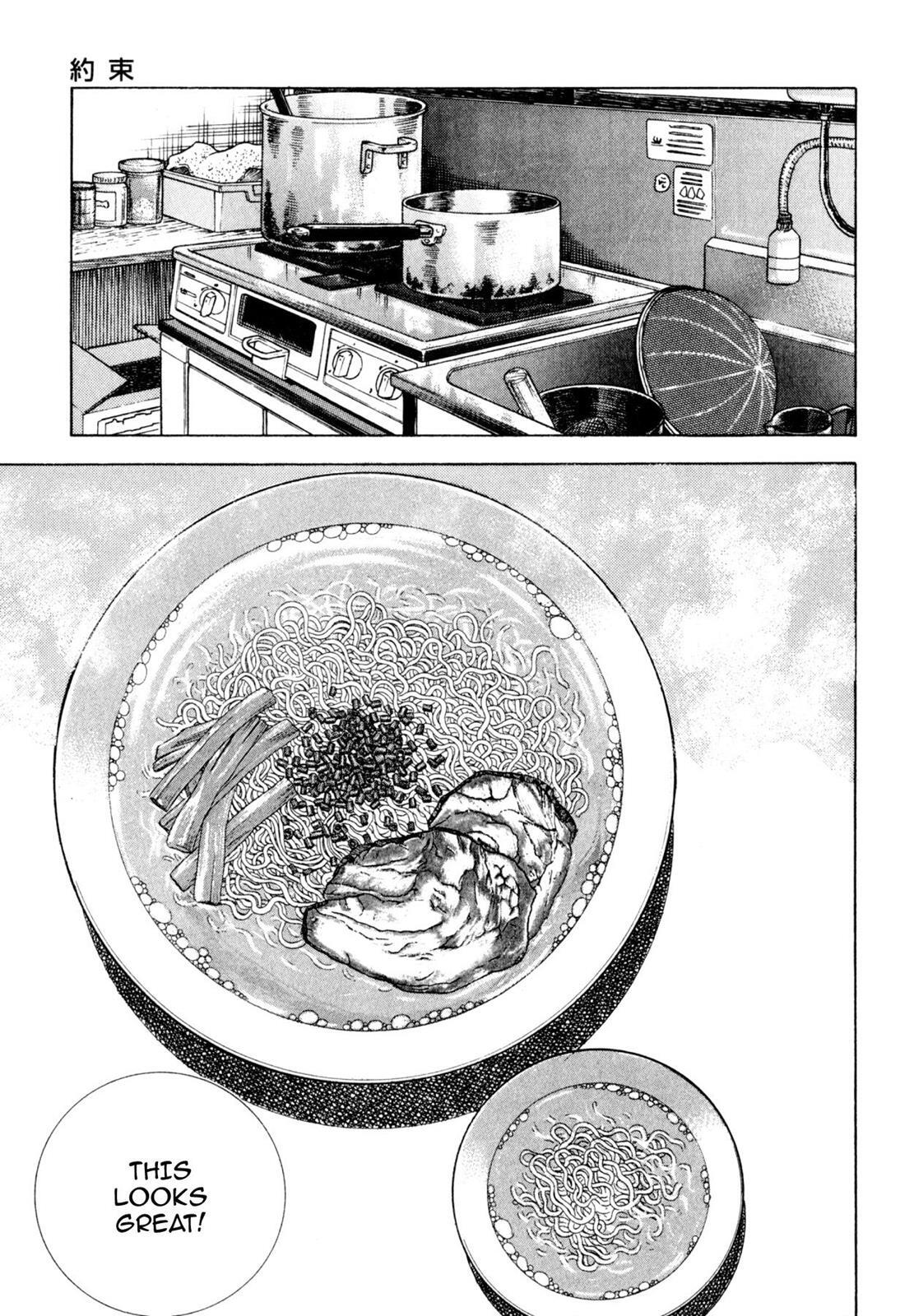 Read Shoku King Manga Online