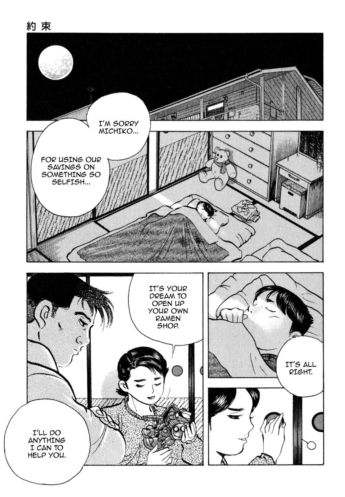 Read Shoku King Manga Online