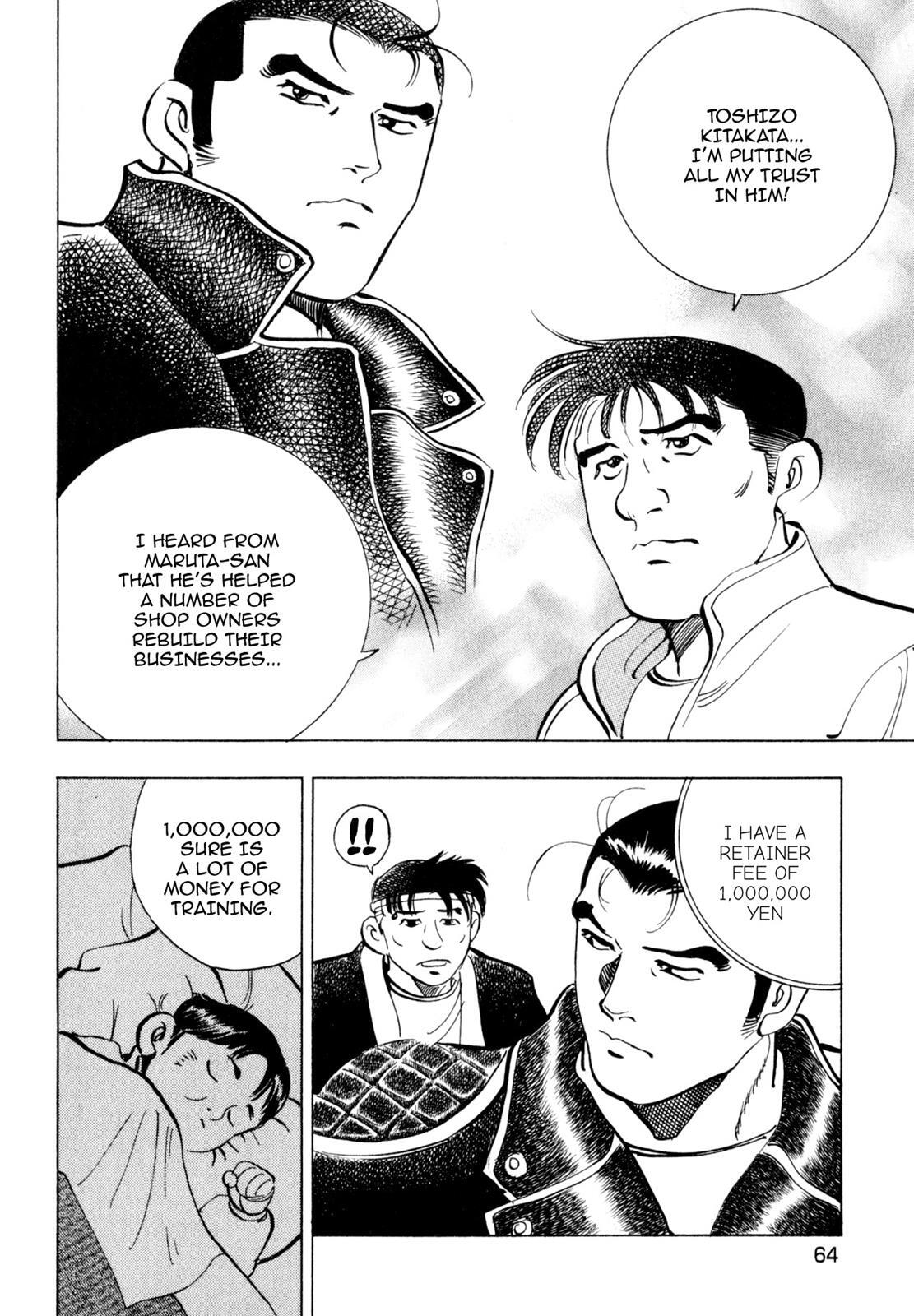 Read Shoku King Manga Online