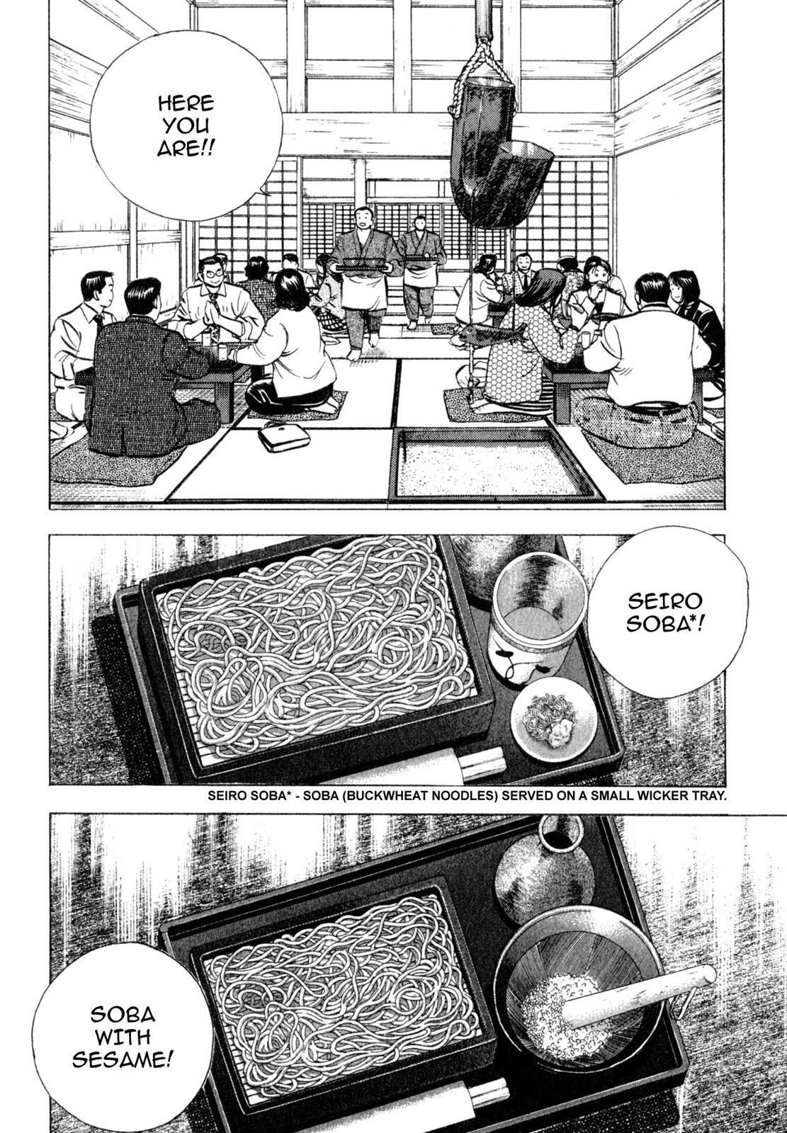 Read Shoku King Manga Online