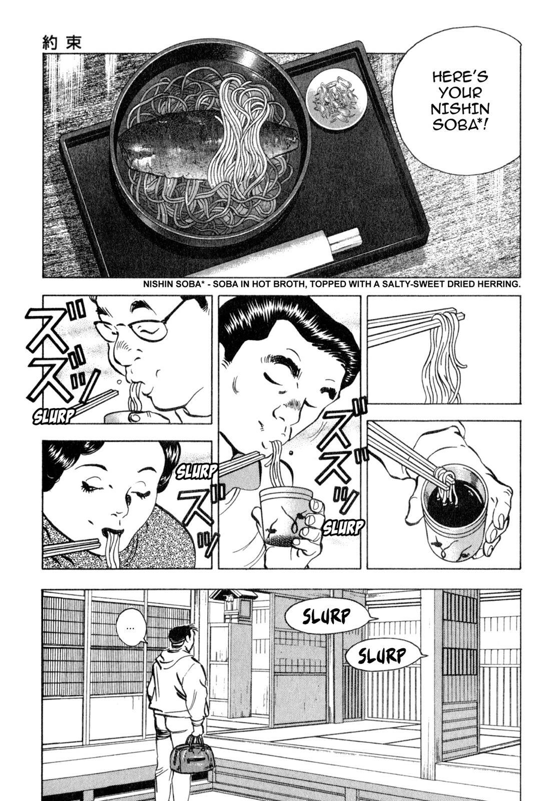 Read Shoku King Manga Online