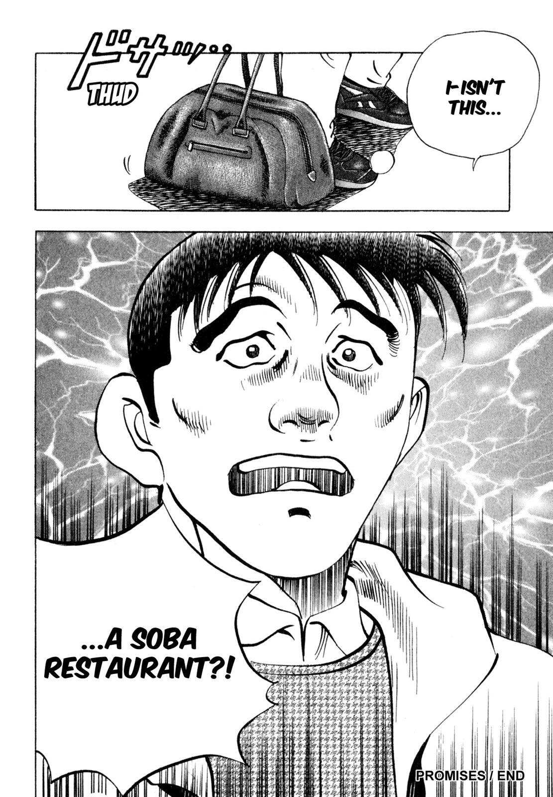 Read Shoku King Manga Online
