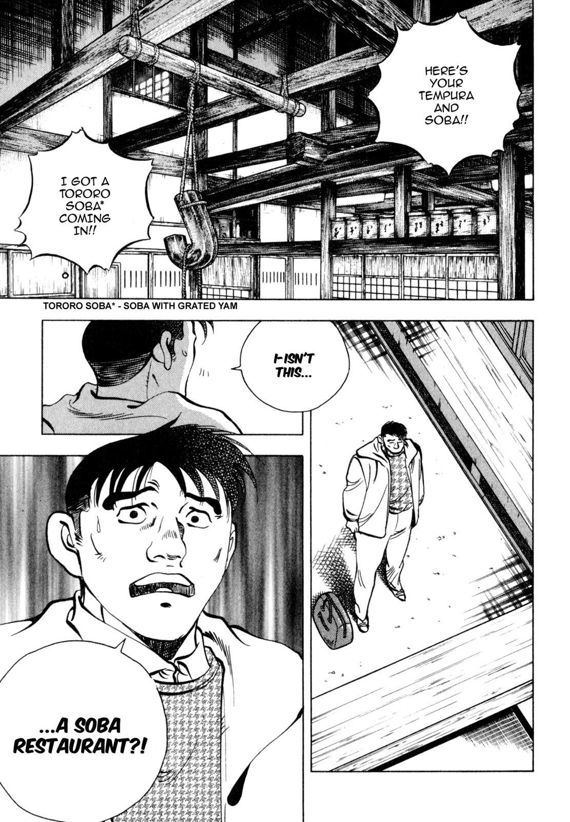 Read Shoku King Manga Online