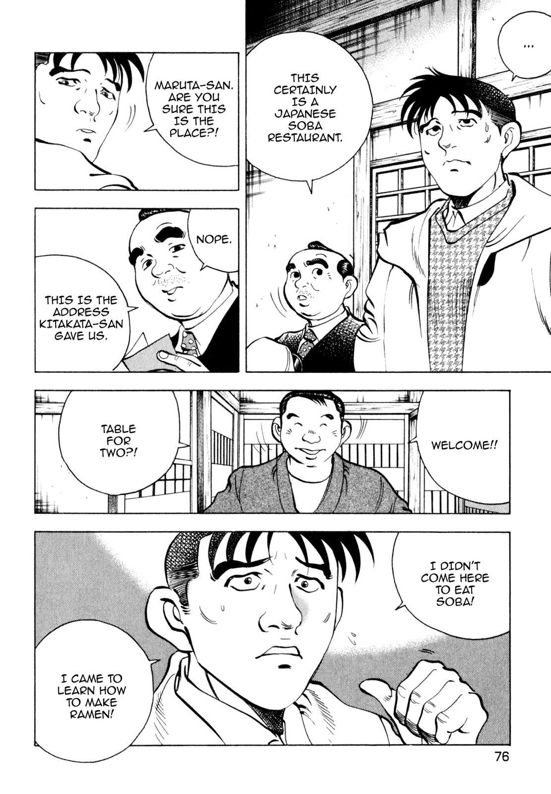 Read Shoku King Manga Online