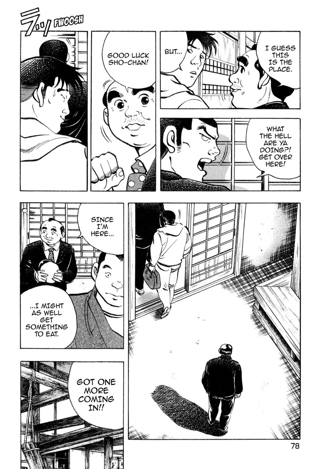 Read Shoku King Manga Online