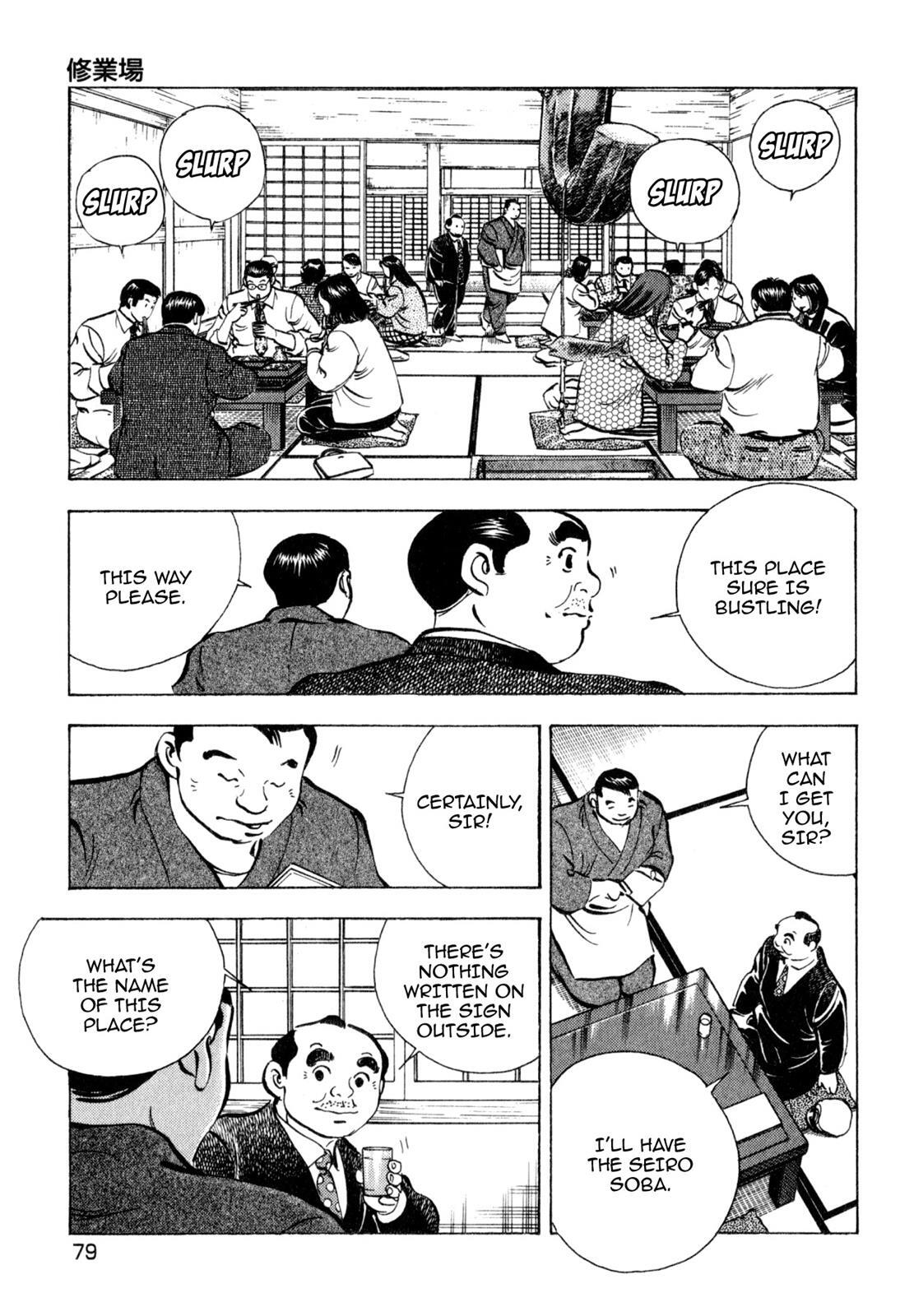 Read Shoku King Manga Online