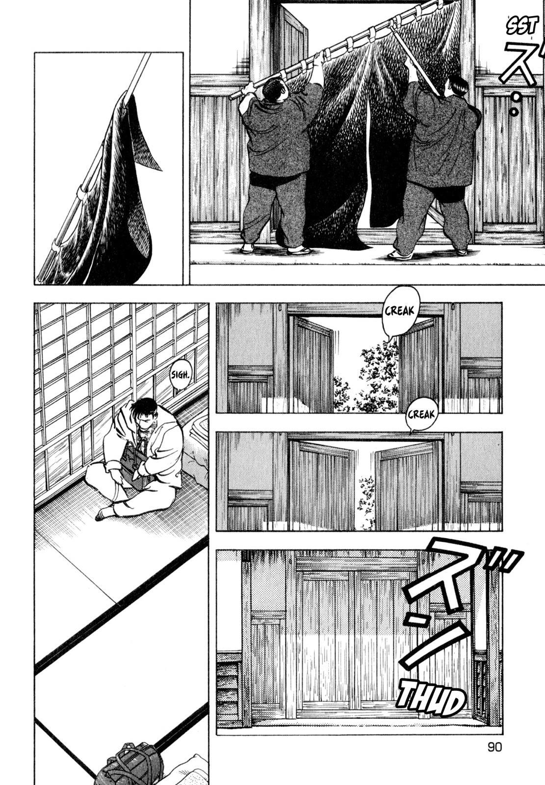Read Shoku King Manga Online