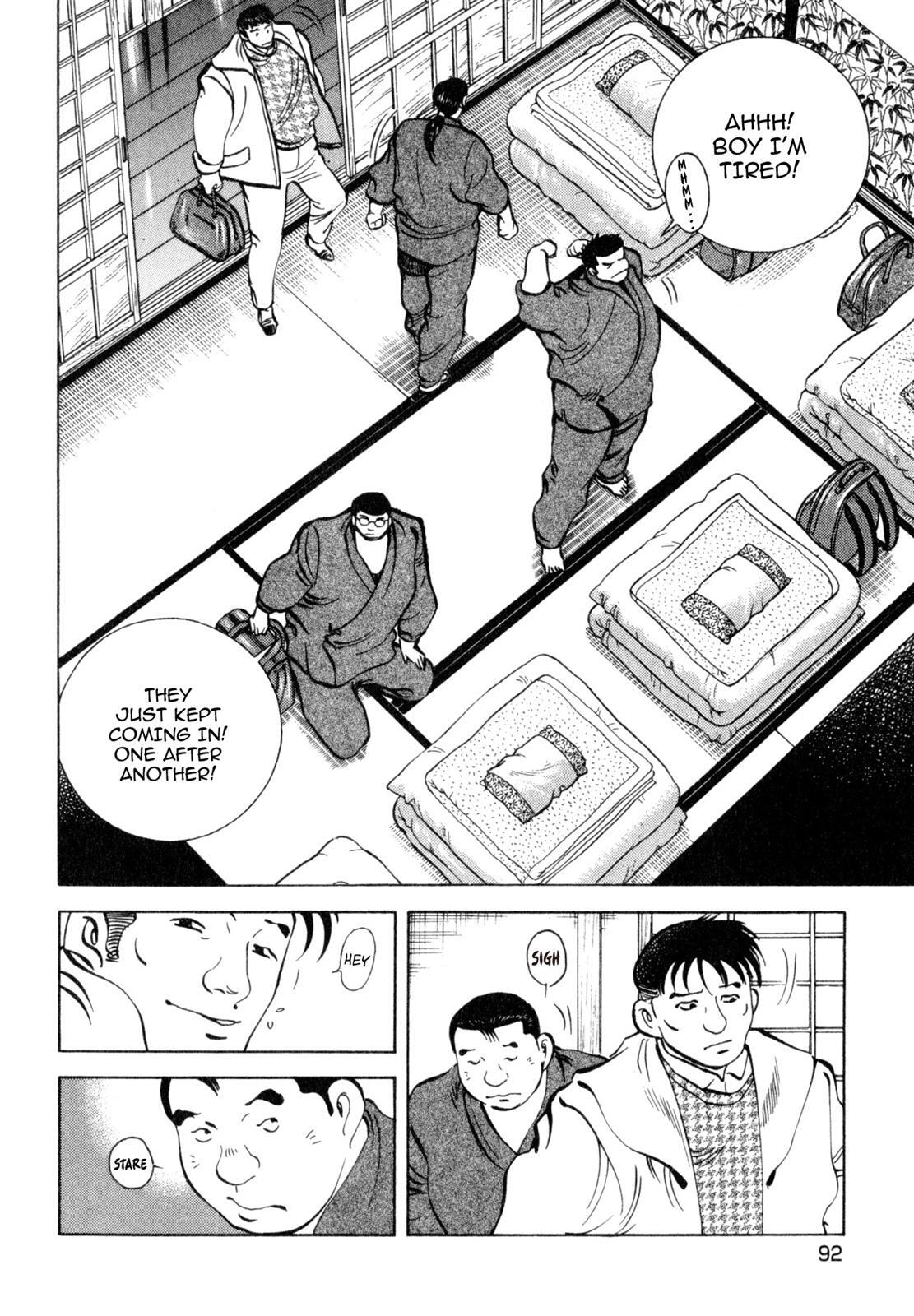 Read Shoku King Manga Online