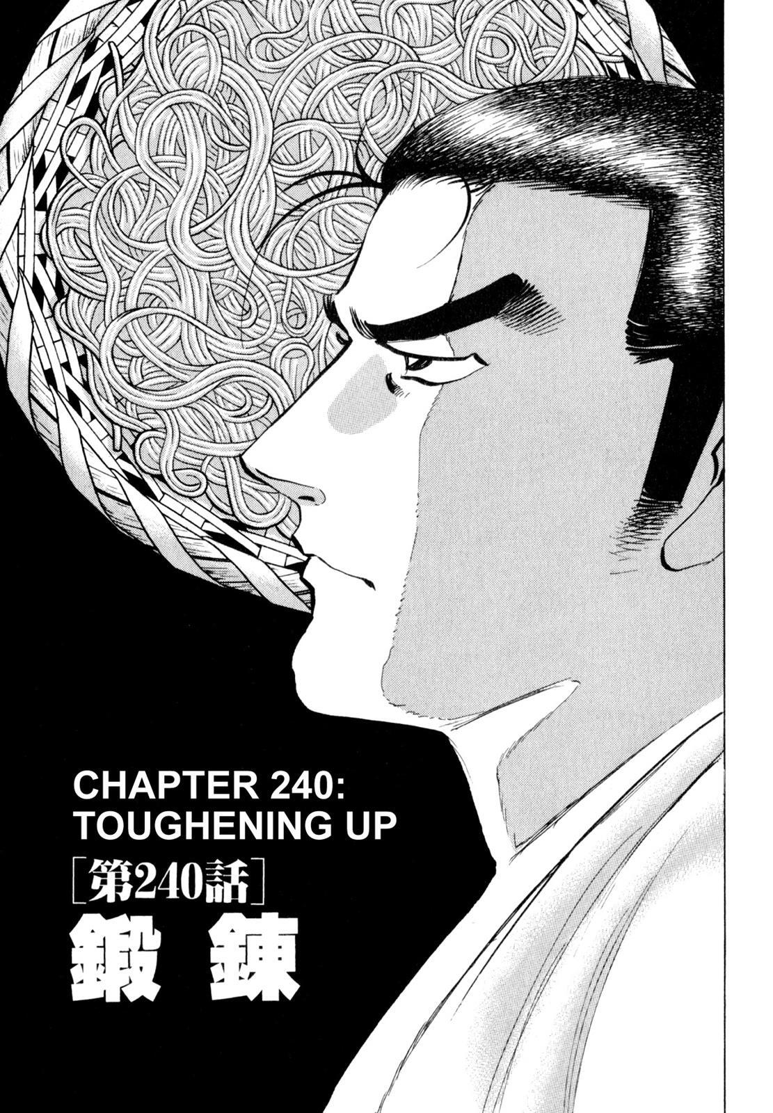 Read Shoku King Manga Online