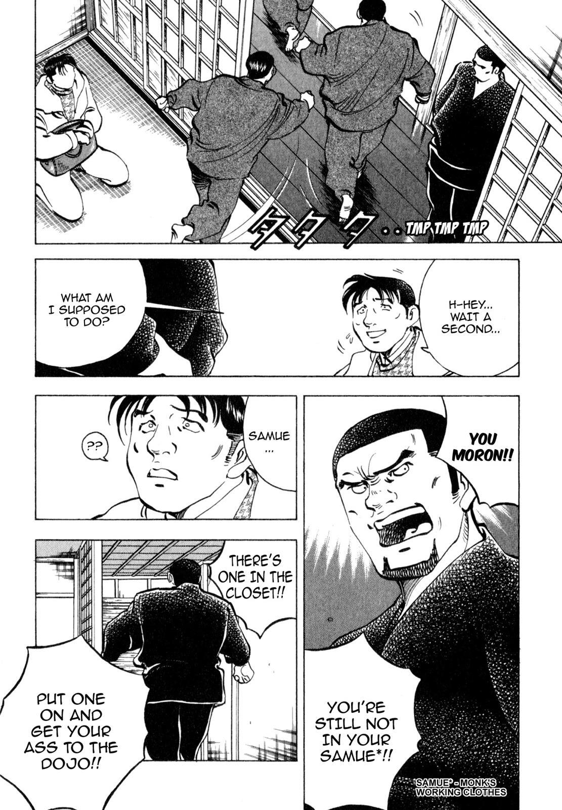 Read Shoku King Manga Online