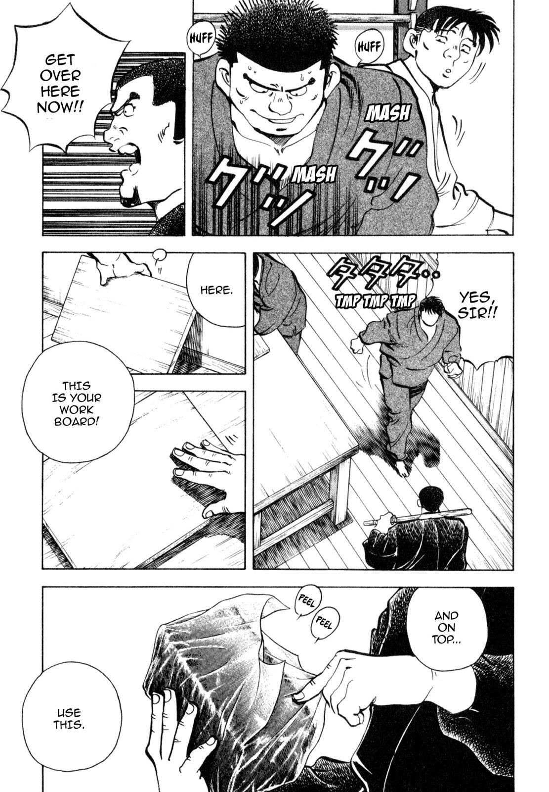 Read Shoku King Manga Online