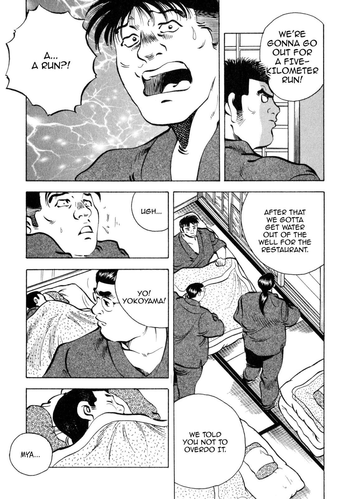 Read Shoku King Manga Online