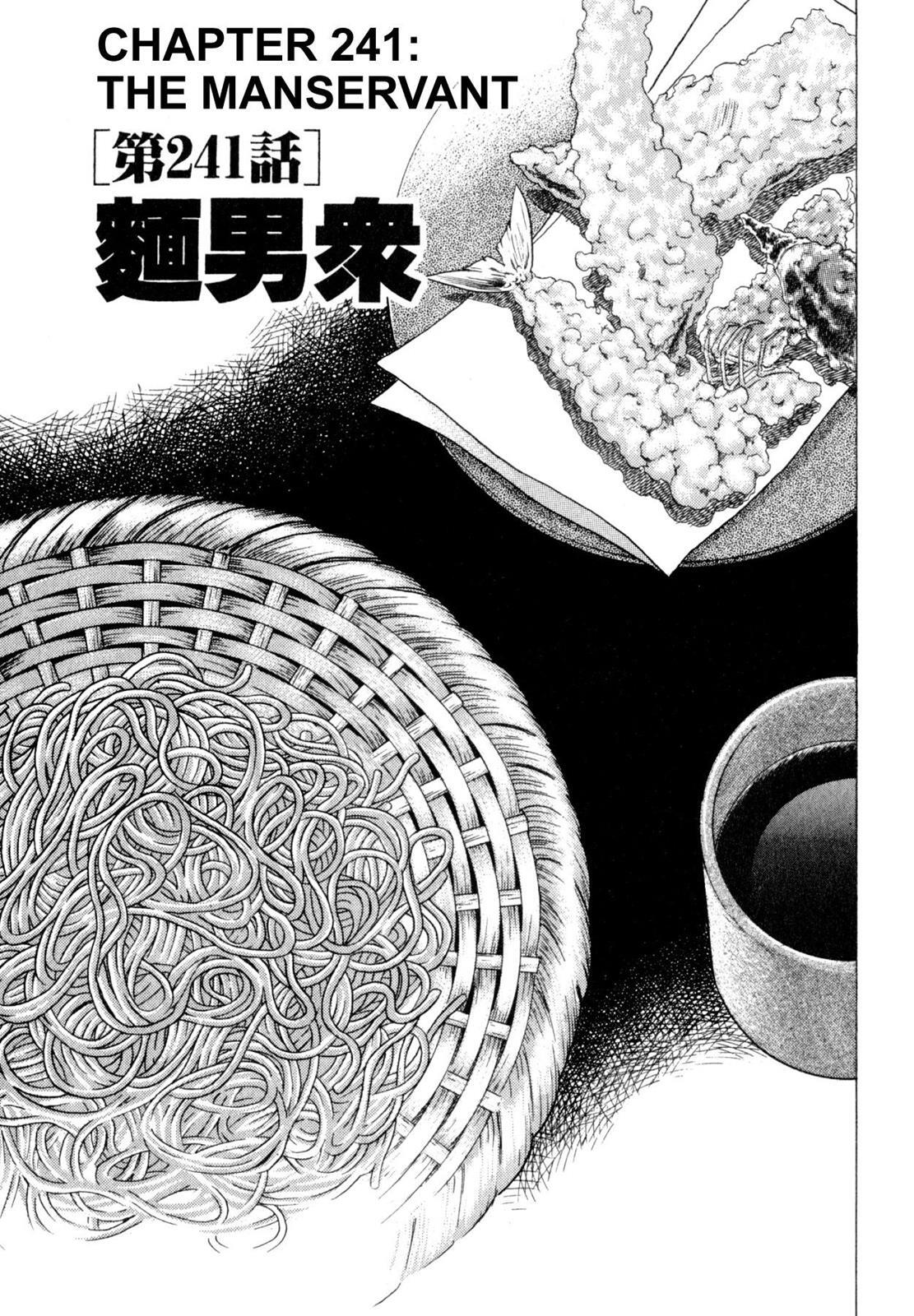Read Shoku King Manga Online