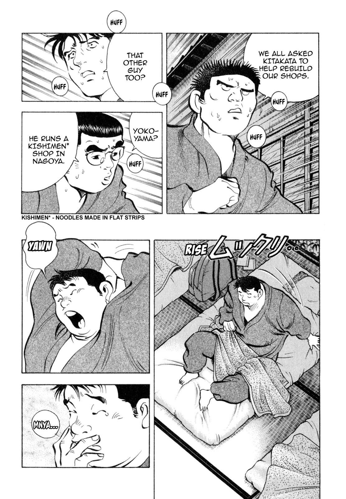 Read Shoku King Manga Online