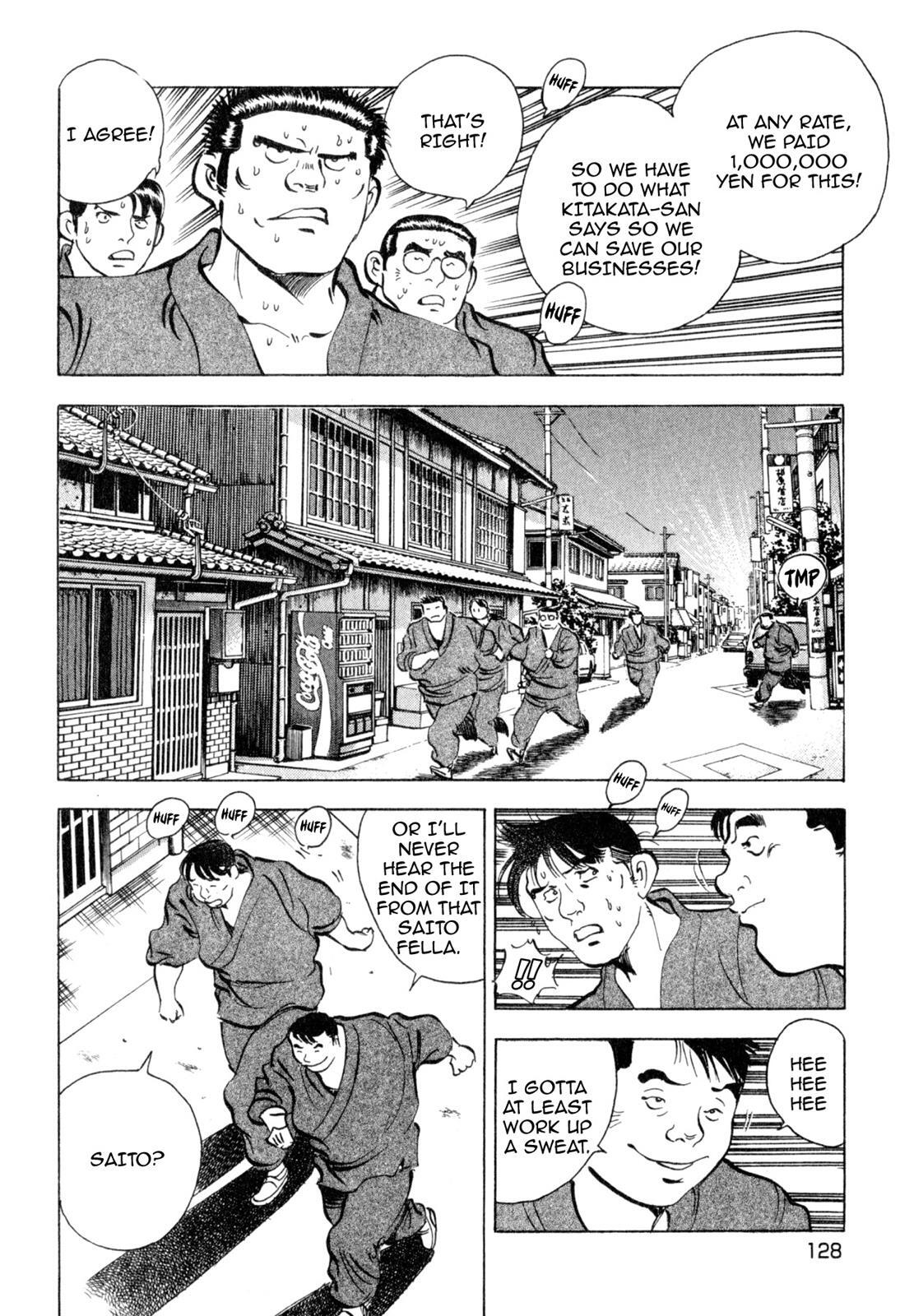 Read Shoku King Manga Online
