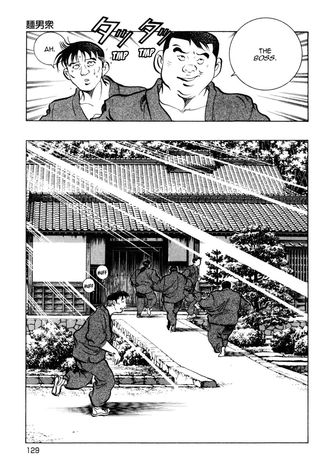Read Shoku King Manga Online