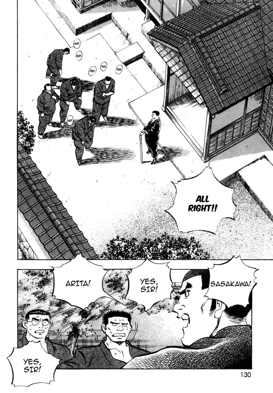 Read Shoku King Manga Online