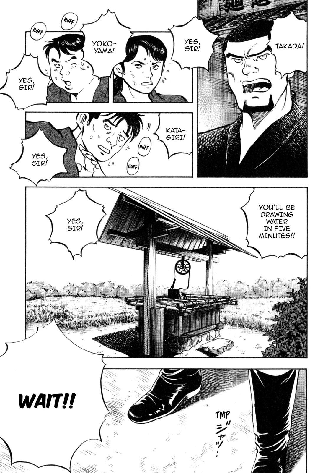 Read Shoku King Manga Online