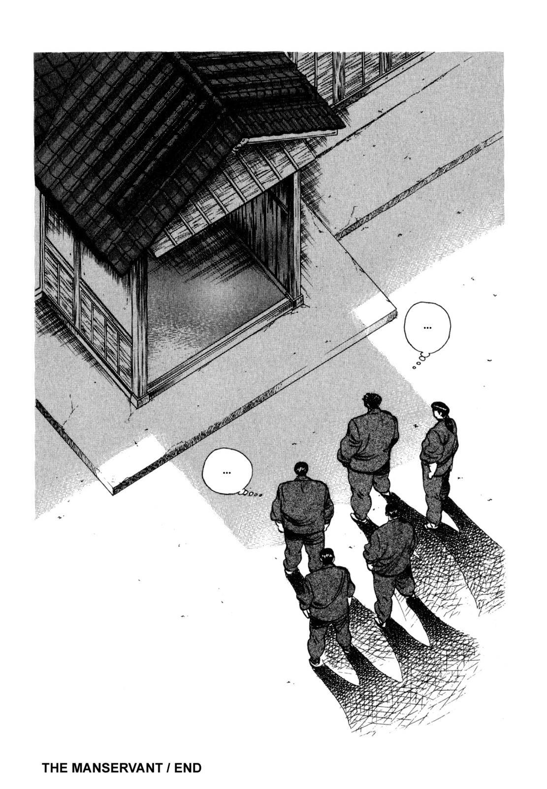 Read Shoku King Manga Online