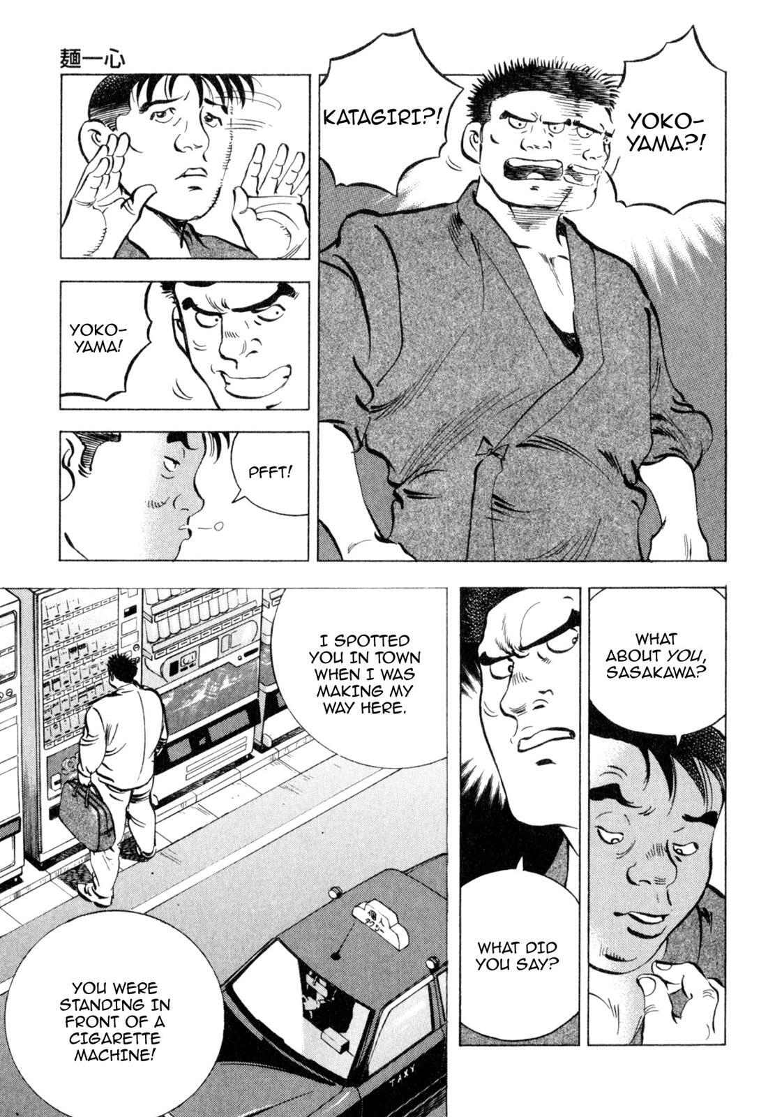 Read Shoku King Manga Online