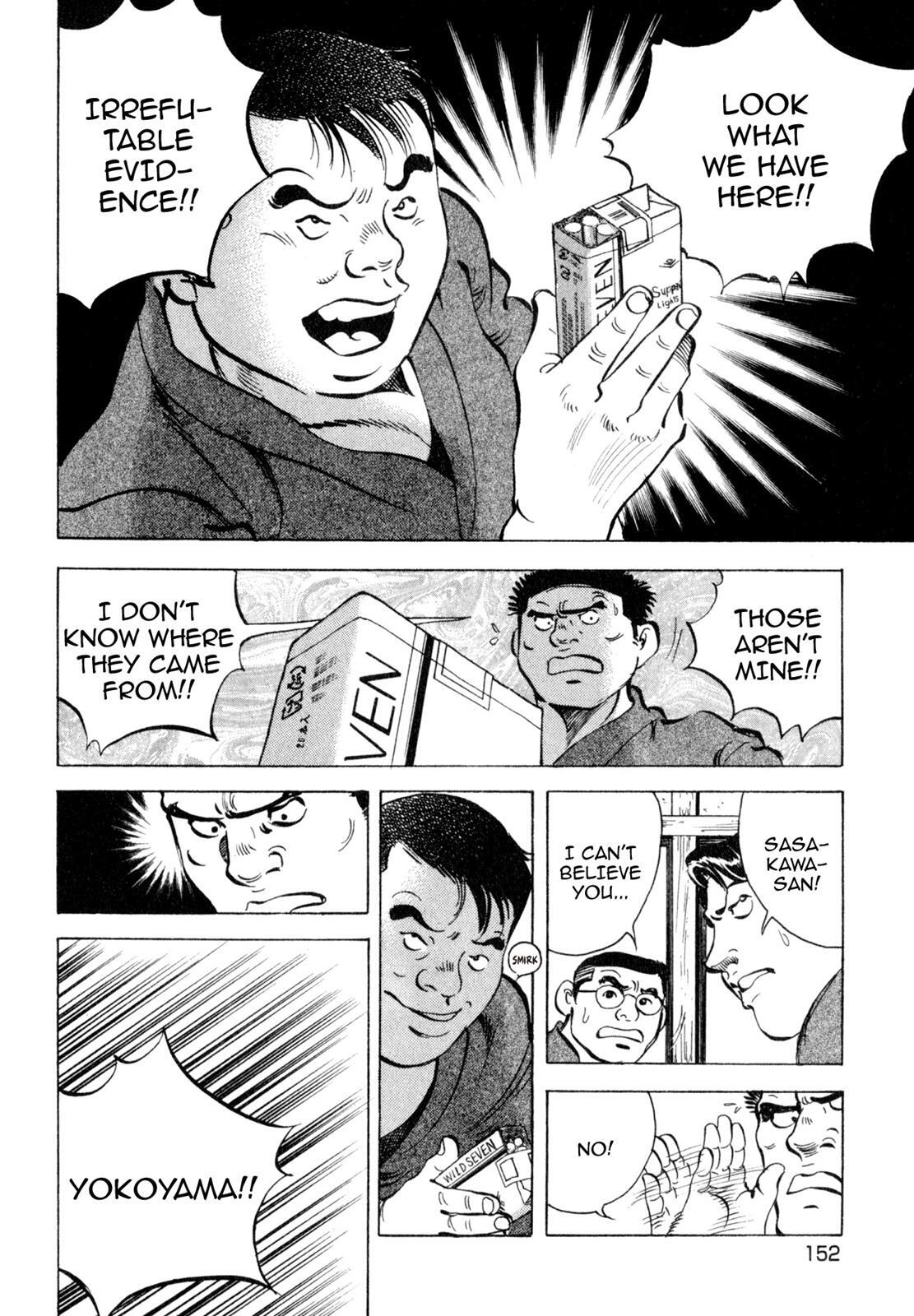 Read Shoku King Manga Online