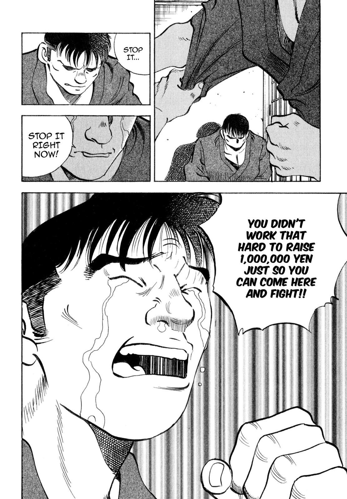 Read Shoku King Manga Online