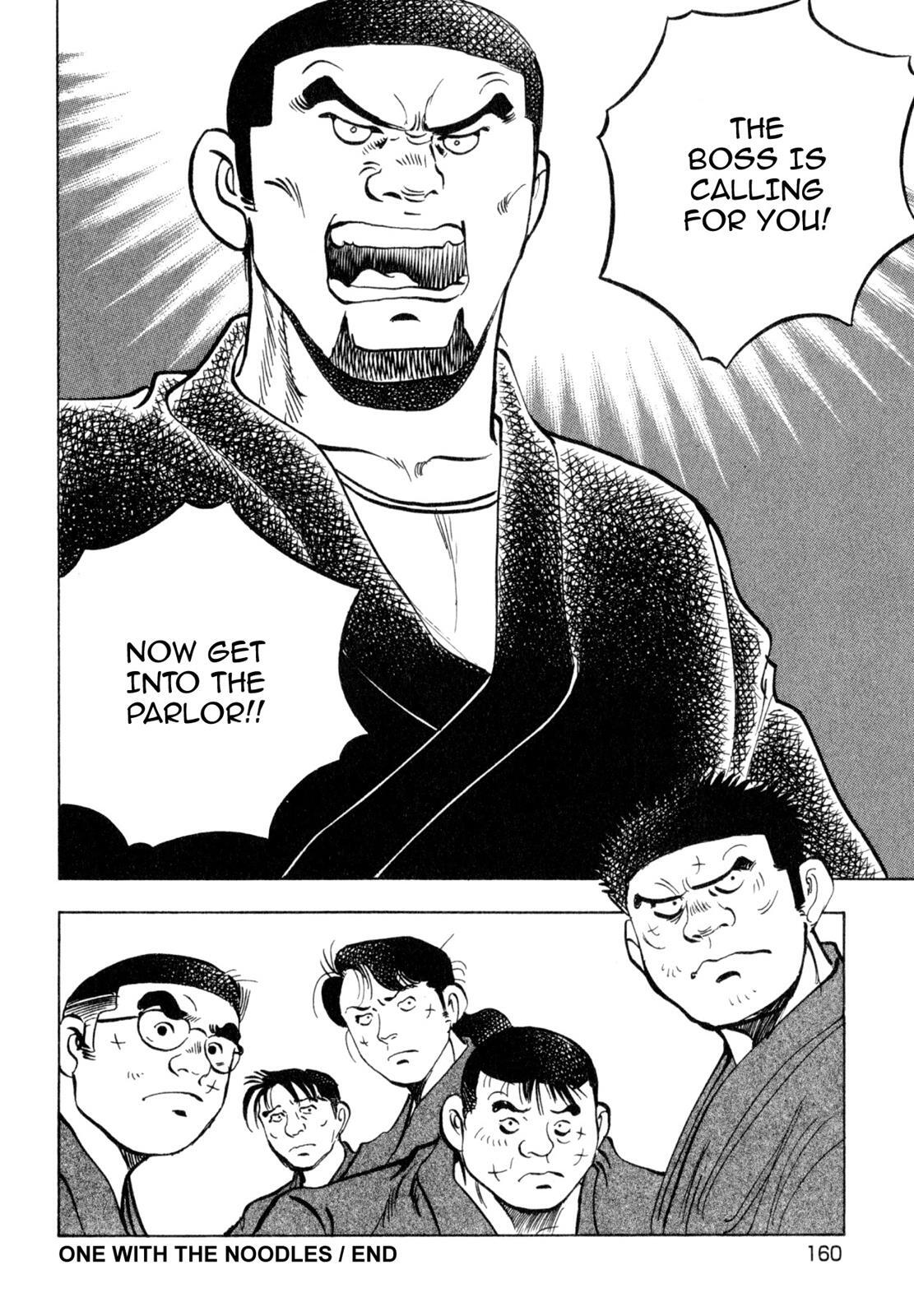 Read Shoku King Manga Online