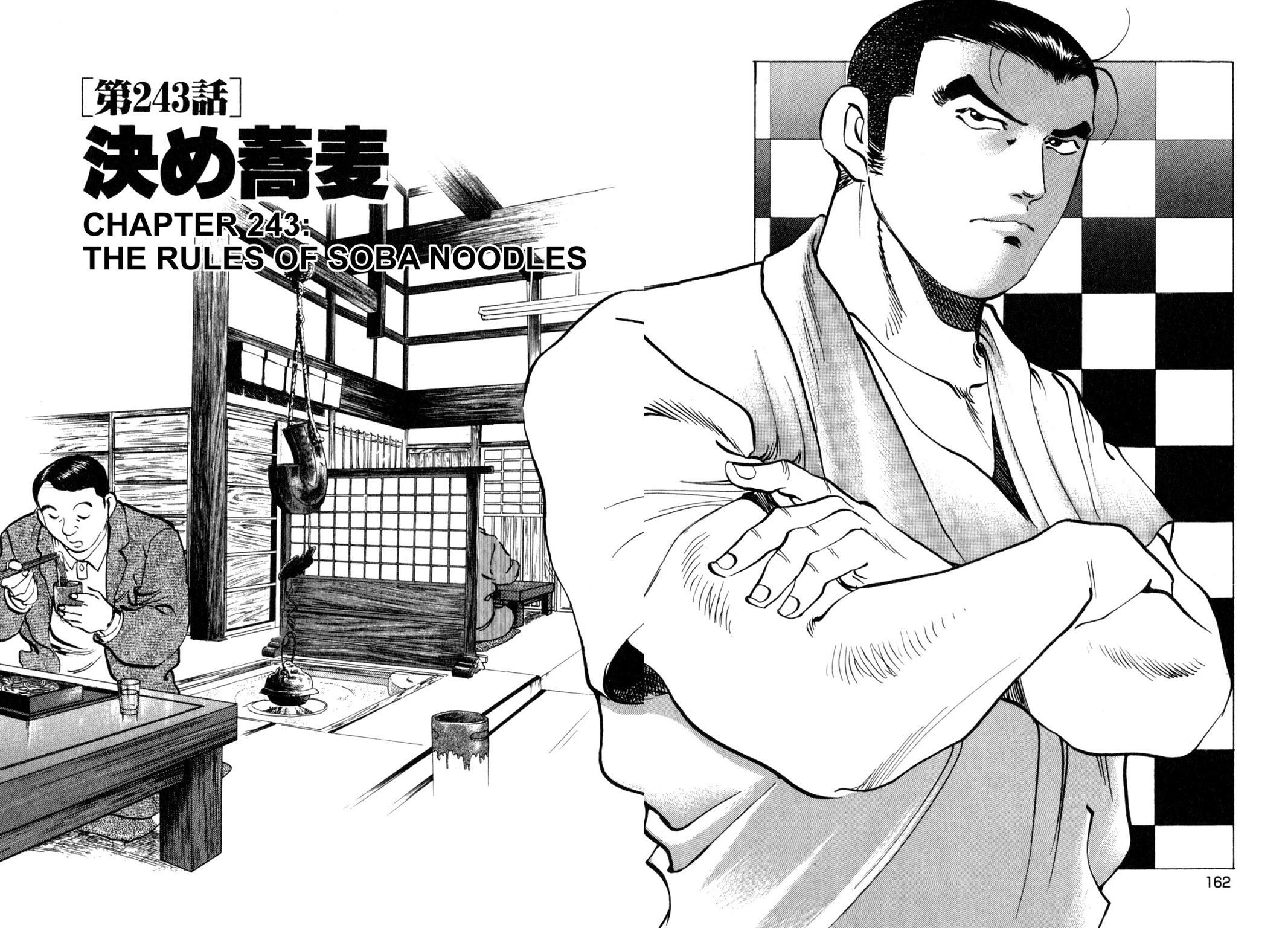 Read Shoku King Manga Online