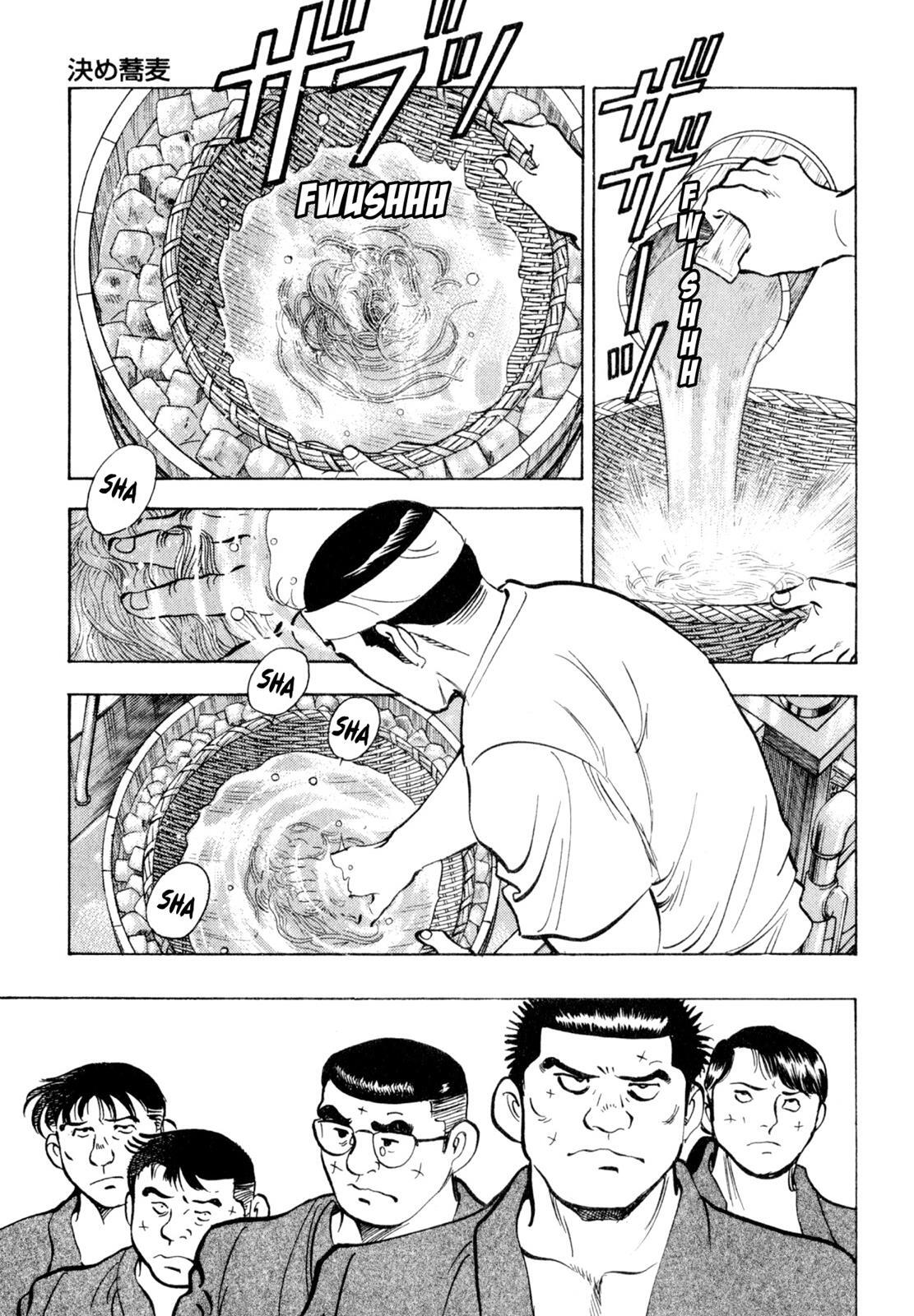 Read Shoku King Manga Online
