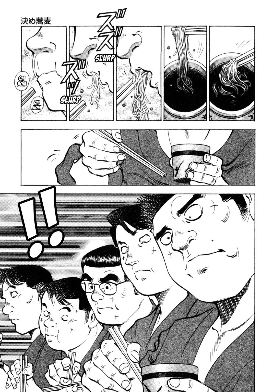 Read Shoku King Manga Online