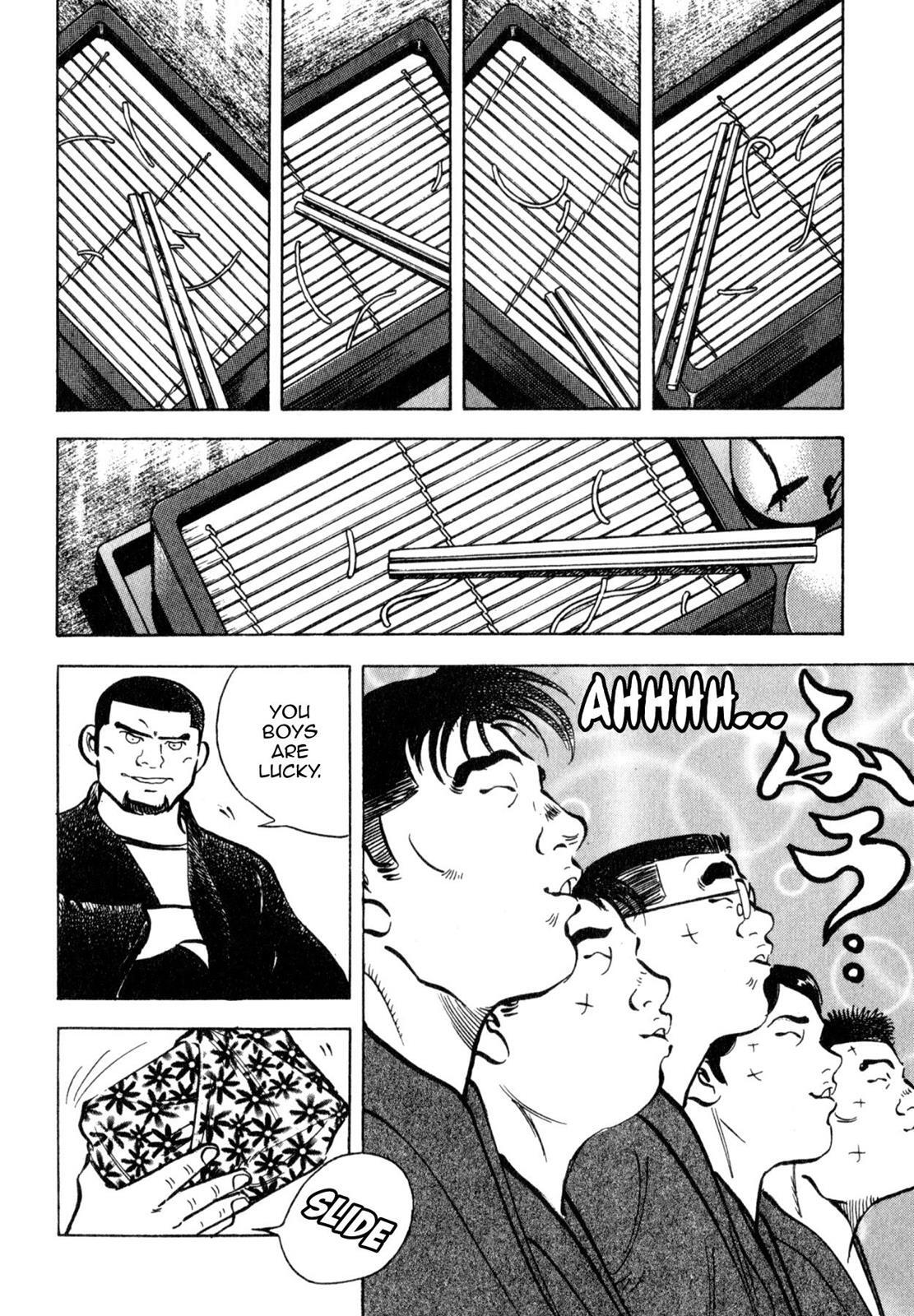 Read Shoku King Manga Online