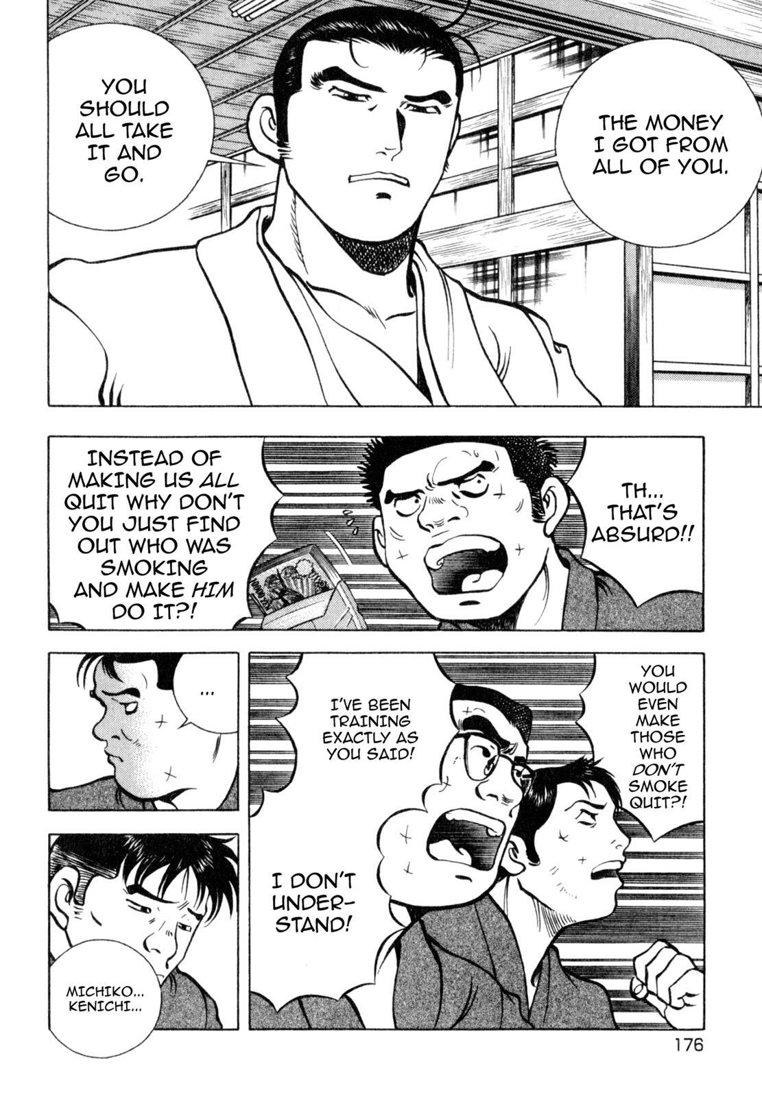 Read Shoku King Manga Online