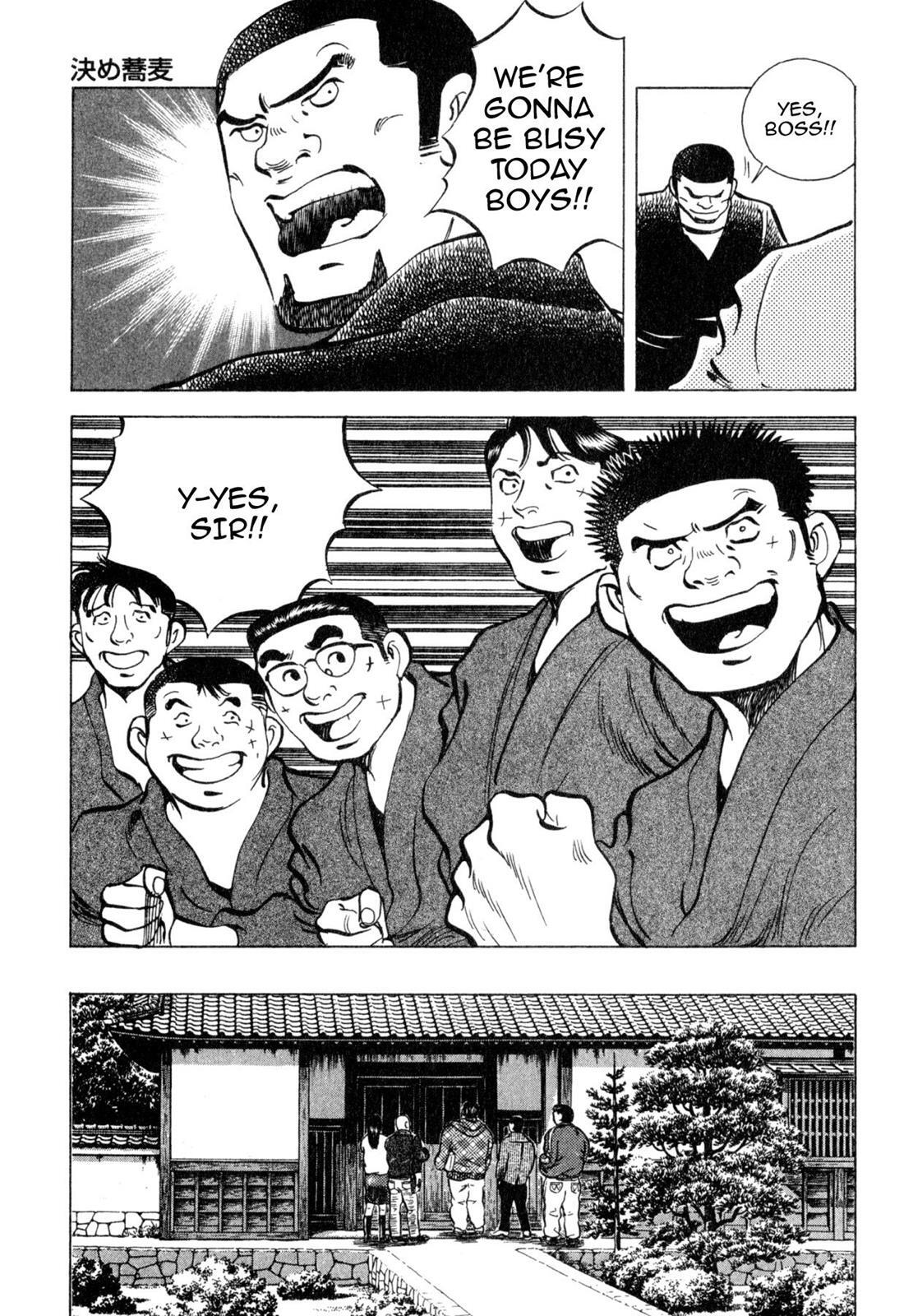 Read Shoku King Manga Online