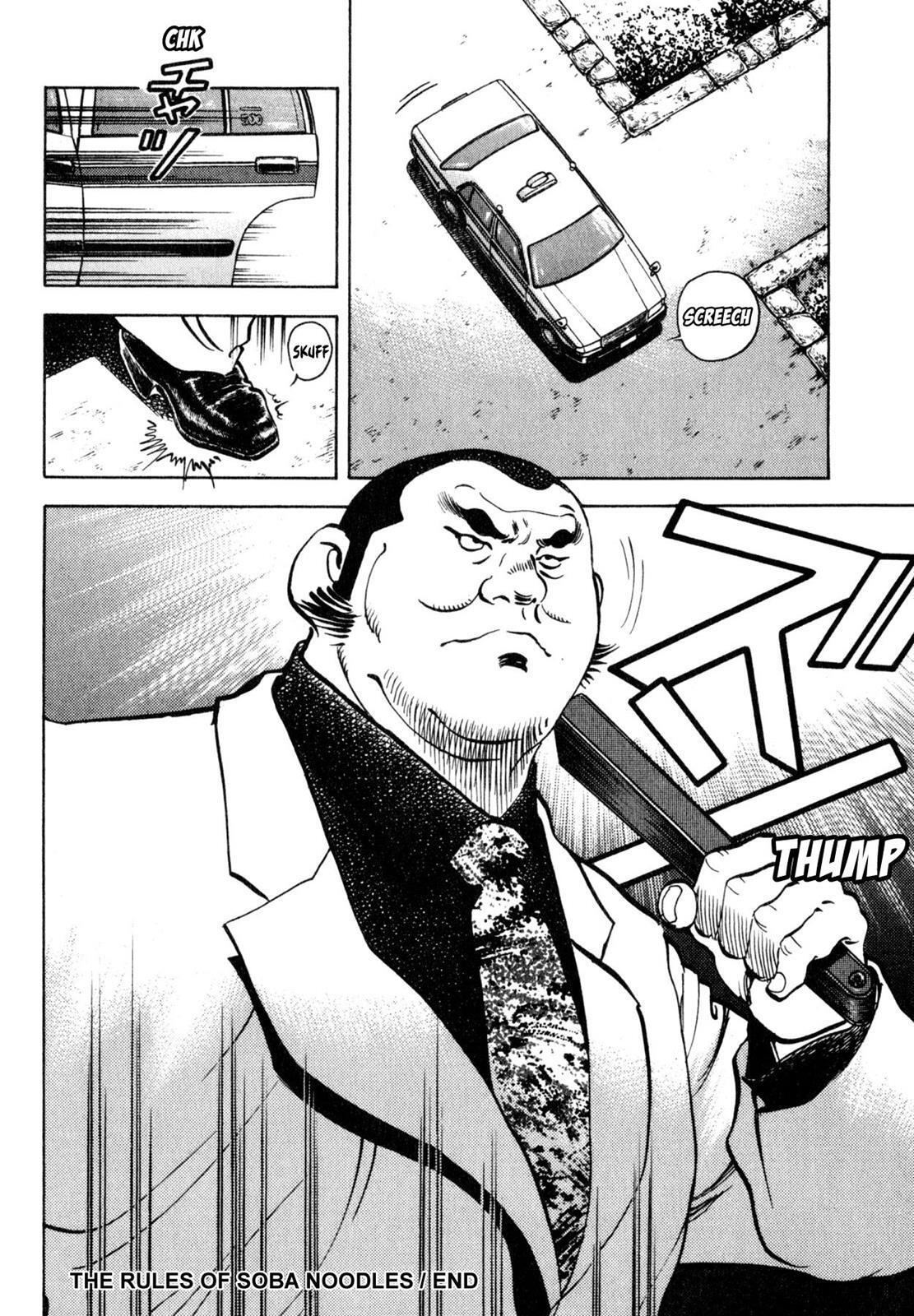 Read Shoku King Manga Online